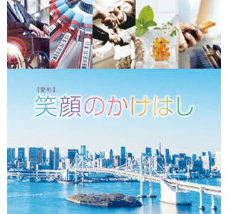 社会課題解決応援ファンドのアイコン