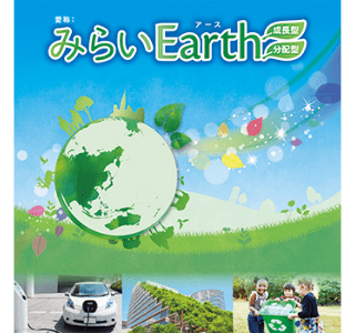 クリーンテック株式＆グリーンボンド・ファンドのアイコン